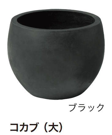 ゆとりの「ガーデンポット コカブ【2024年版】」のサブ画像1