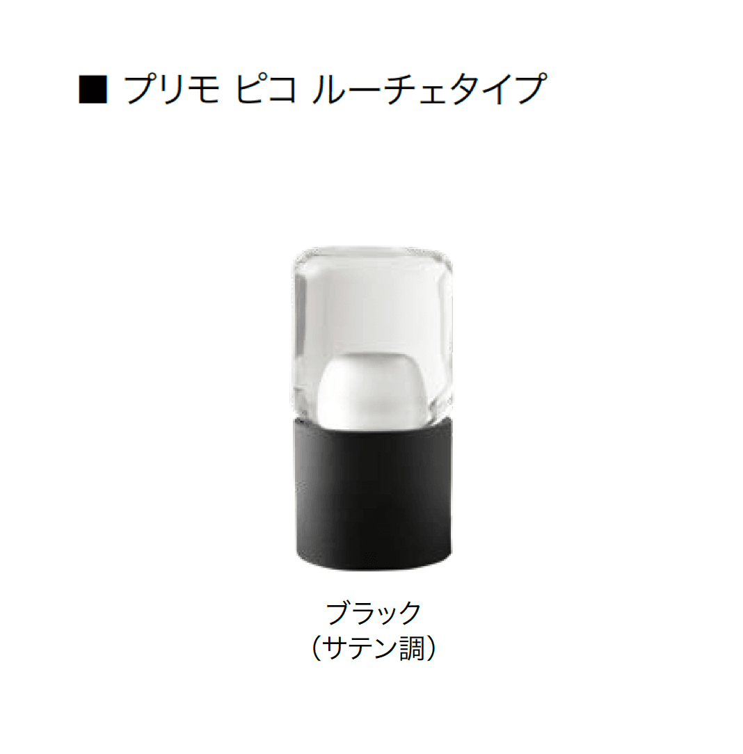 オンリーワンクラブの「プリモ ピコ」のサブ画像7
