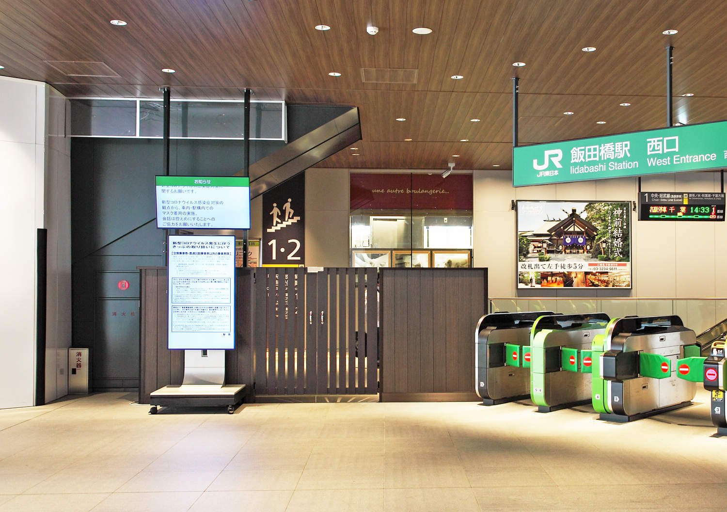 四国化成 undefined