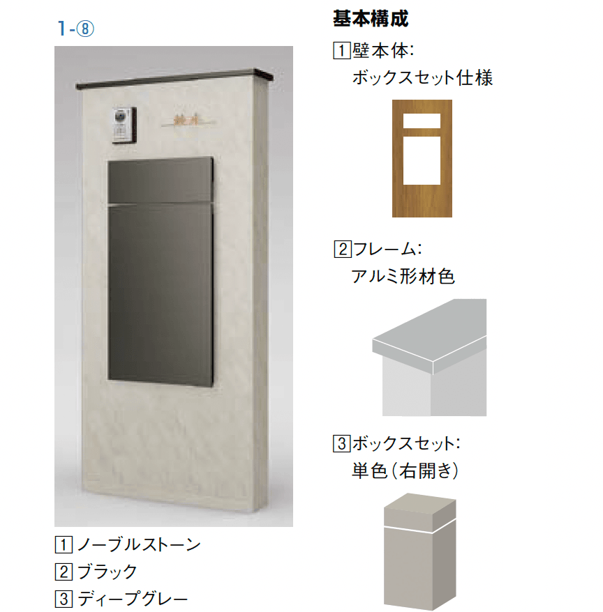 LIXILの「機能門柱FK【2024年版】」のサブ画像10