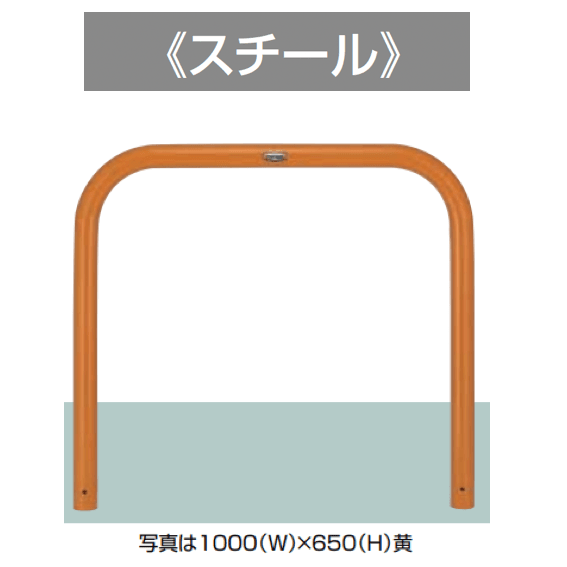 LIXILの「スペースガード(車止め)U60型」のサブ画像1