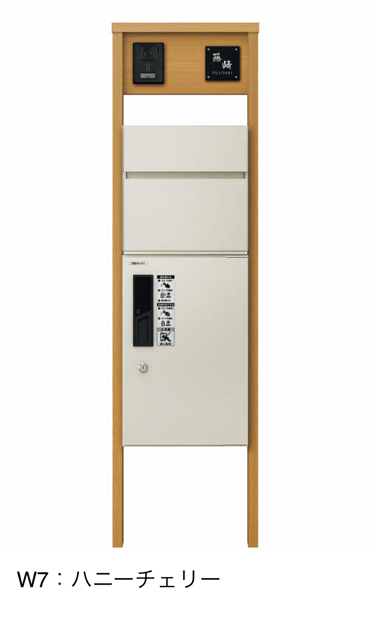 YKK APの「〔ピタットKey システム〕ルシアス 宅配ボックス1型取付用ルシアス ポストユニット HA01型【2023年版】」のサブ画像7