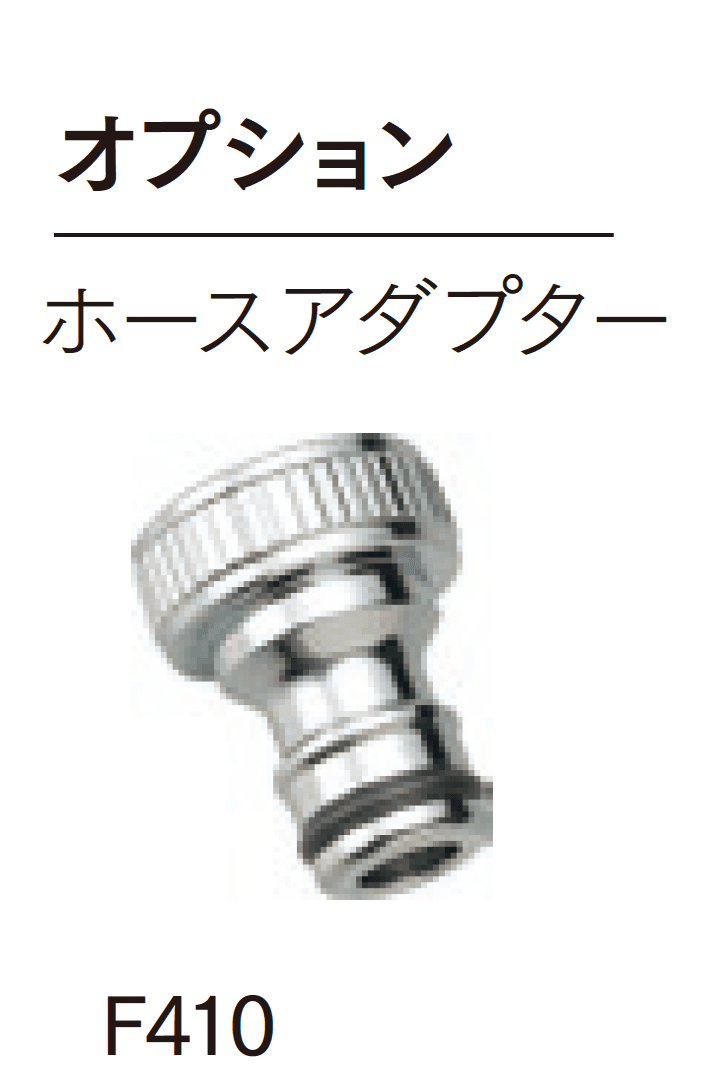 マチダコーポレーションの「ピコーポール」のサブ画像11