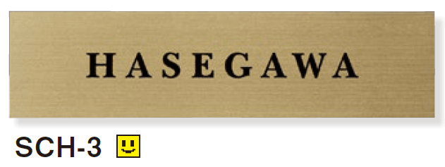 美濃クラフトの「シャルム ステンレス表札【2025年版】」のサブ画像5