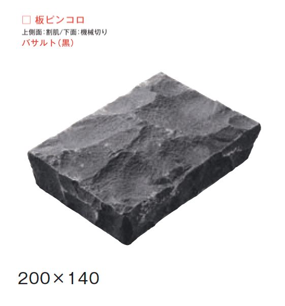 メイクランドの「ブイグラニット 板ピンコロ」のサブ画像1