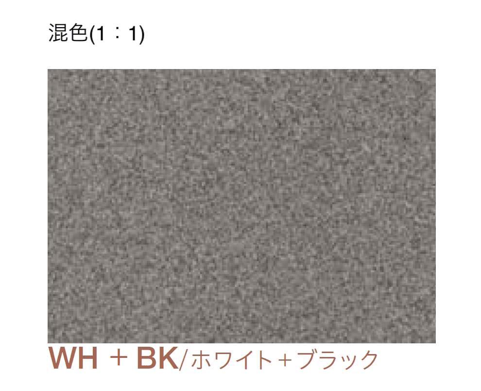 四国化成の「エクランEX」のサブ画像12