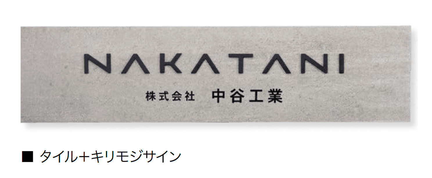 オンリーワンクラブの「小型ショップサイン【2024年版】」のサブ画像8