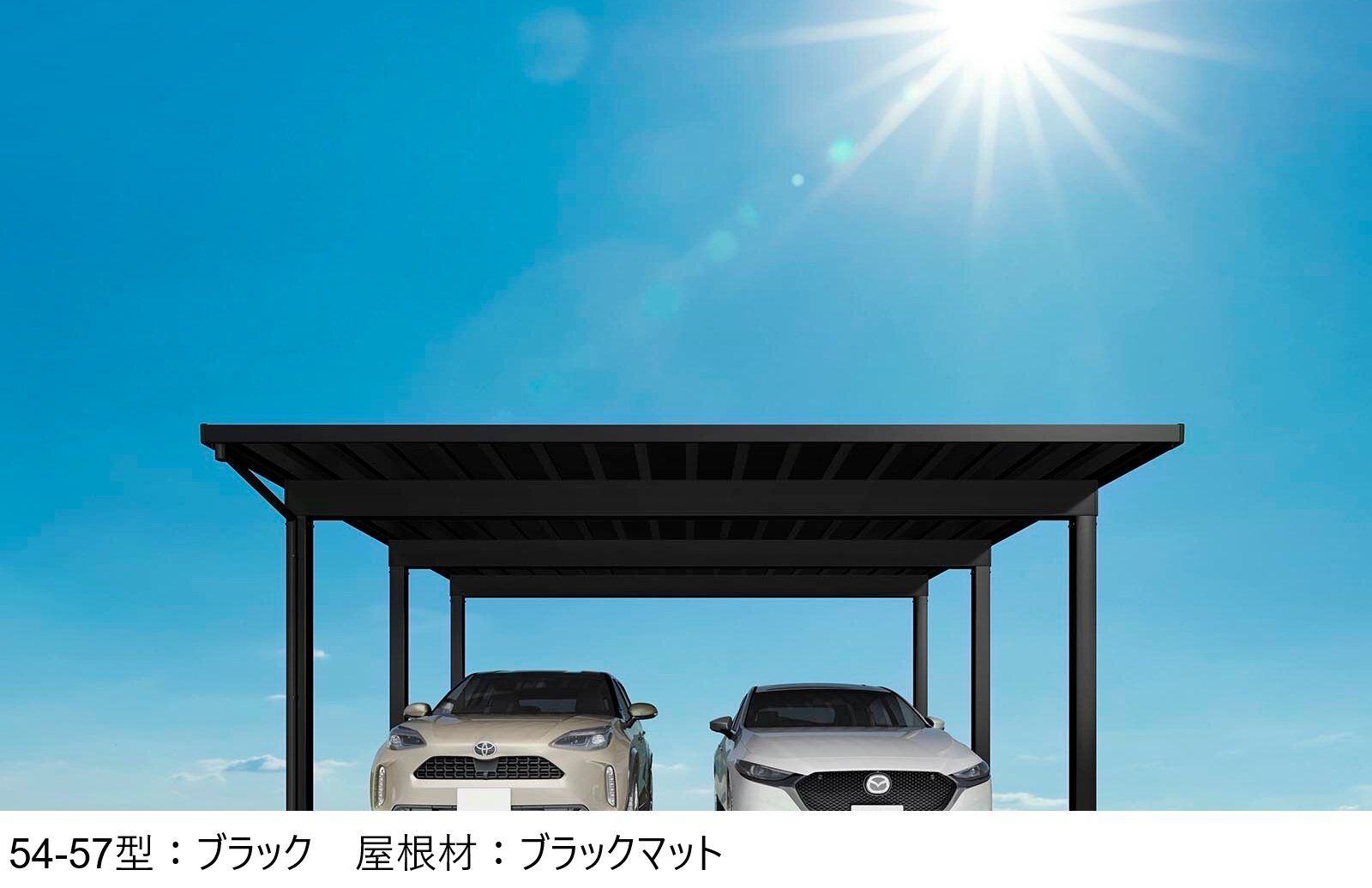 LIXILの「ソルディーポート 3000 2台用【2024年版】」のサブ画像2