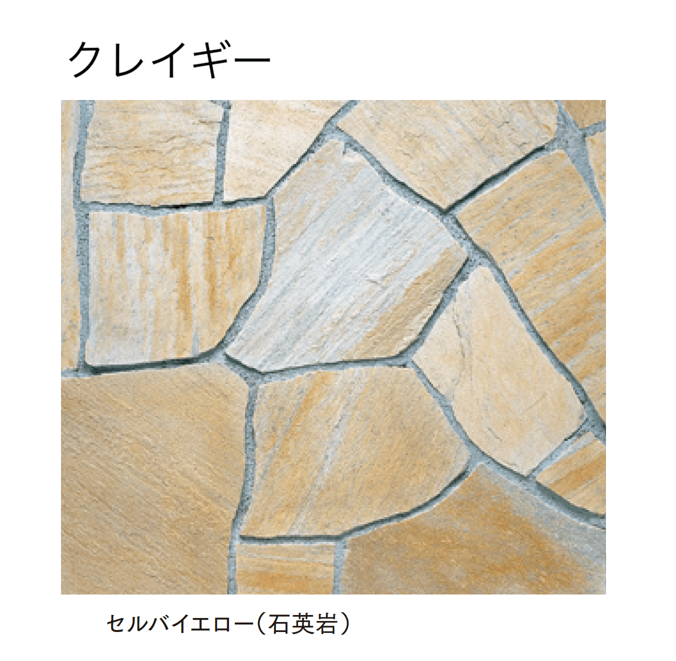 マチダコーポレーションの「セルバストーン クレイギー/スクエア/キューブ」のサブ画像7