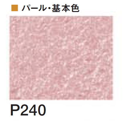 四国化成の「エコ美ウォールHG 透湿タイプ ※2024年4月発売【2024年版】」のサブ画像80