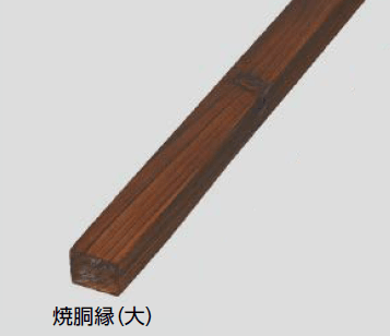 タカショーの「天然胴縁【2024年版】」