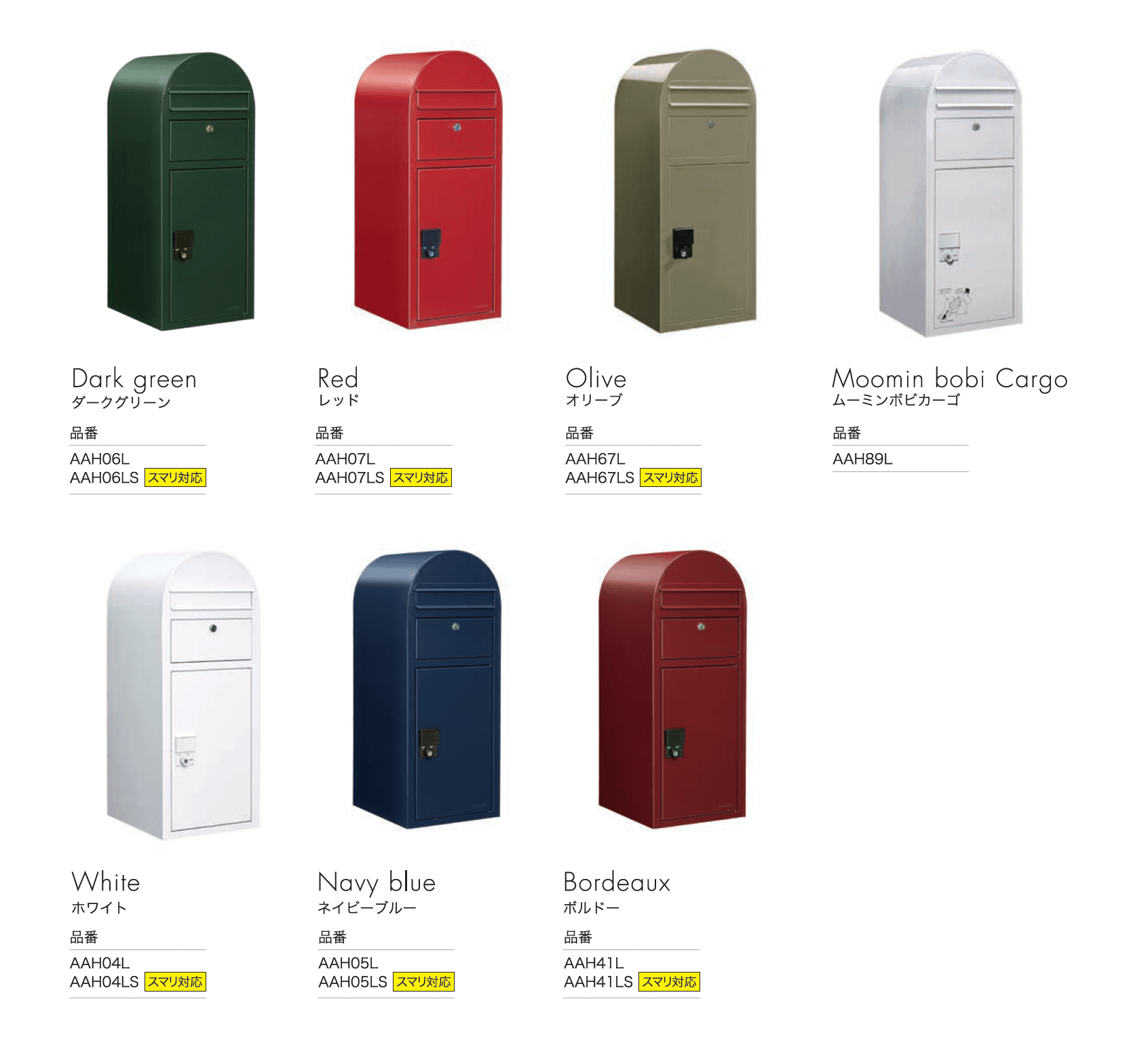 セキスイデザインワークスの「ボビカーゴ」のサブ画像3