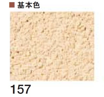 四国化成の「けいそう モダンコート 直塗り【2024年版】」のサブ画像21