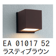 ゆとりの「エコルトウォールライト【2024年版】」のサブ画像2