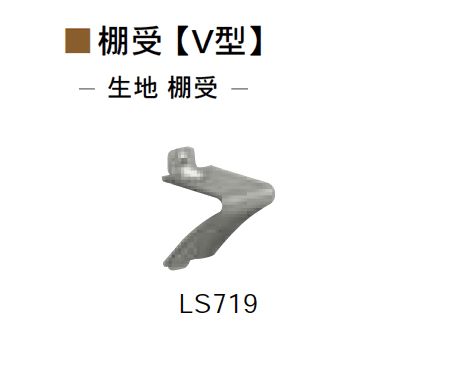 Bullsの「SUS棚柱/セット/シンプルパック」のサブ画像6