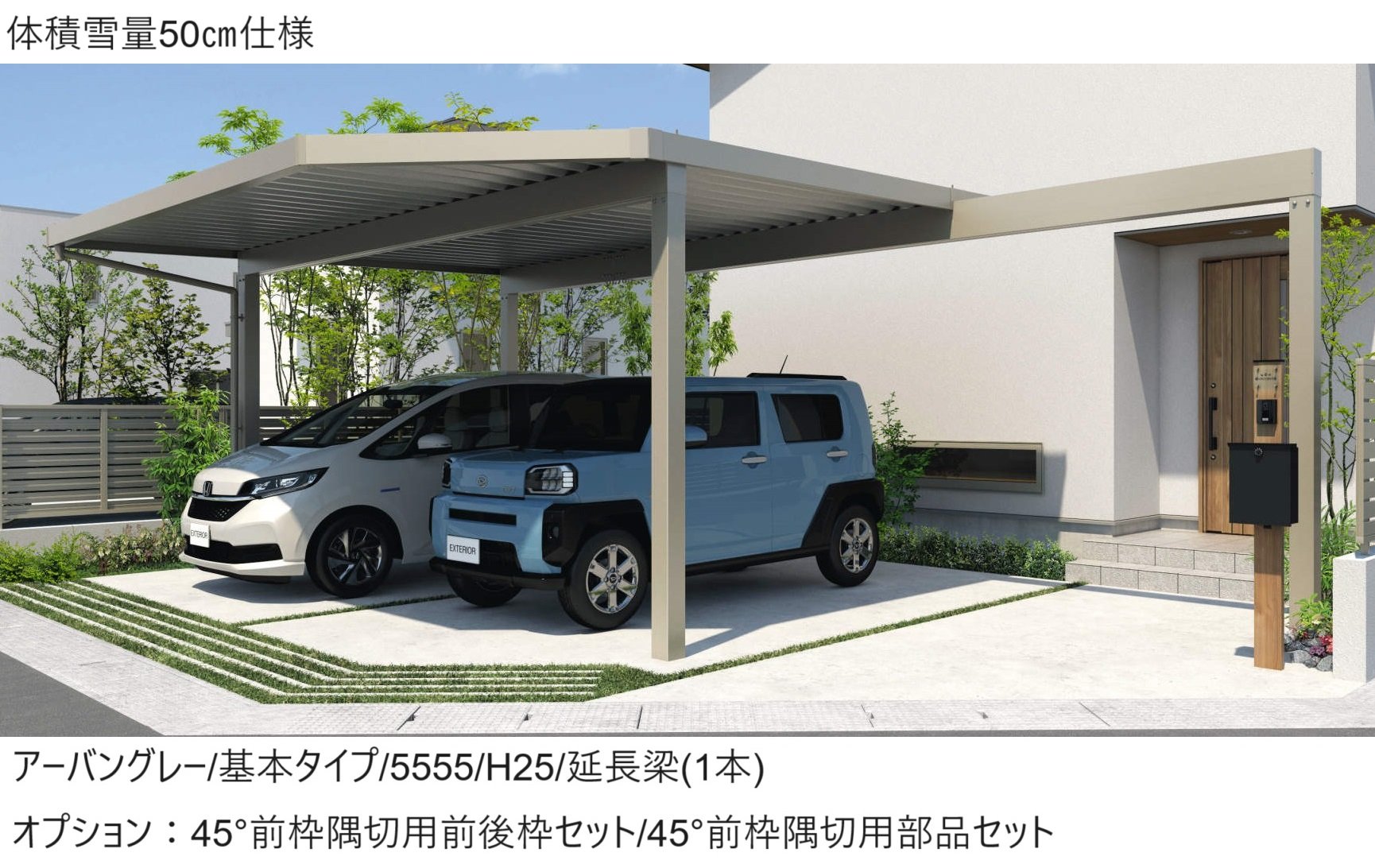 三協アルミの「G1-R/ジーワン アール(延長梁)【2024年版】」のサブ画像5