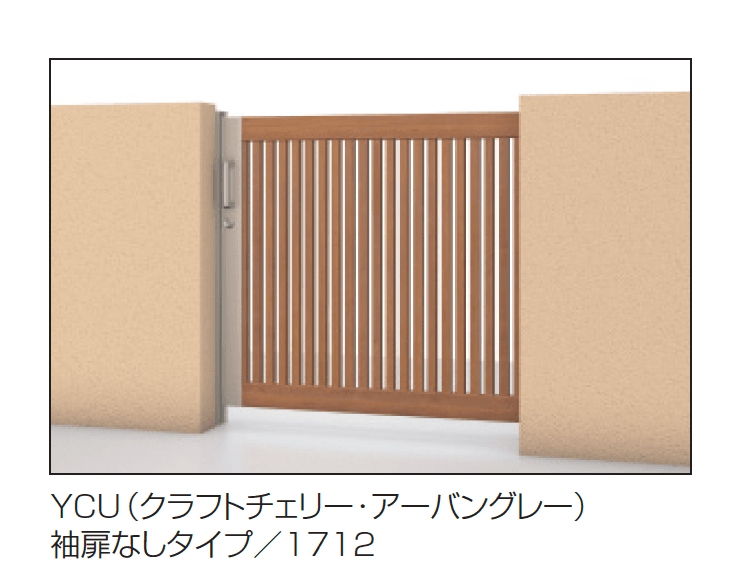 三協アルミの「レナードM4型」のサブ画像4