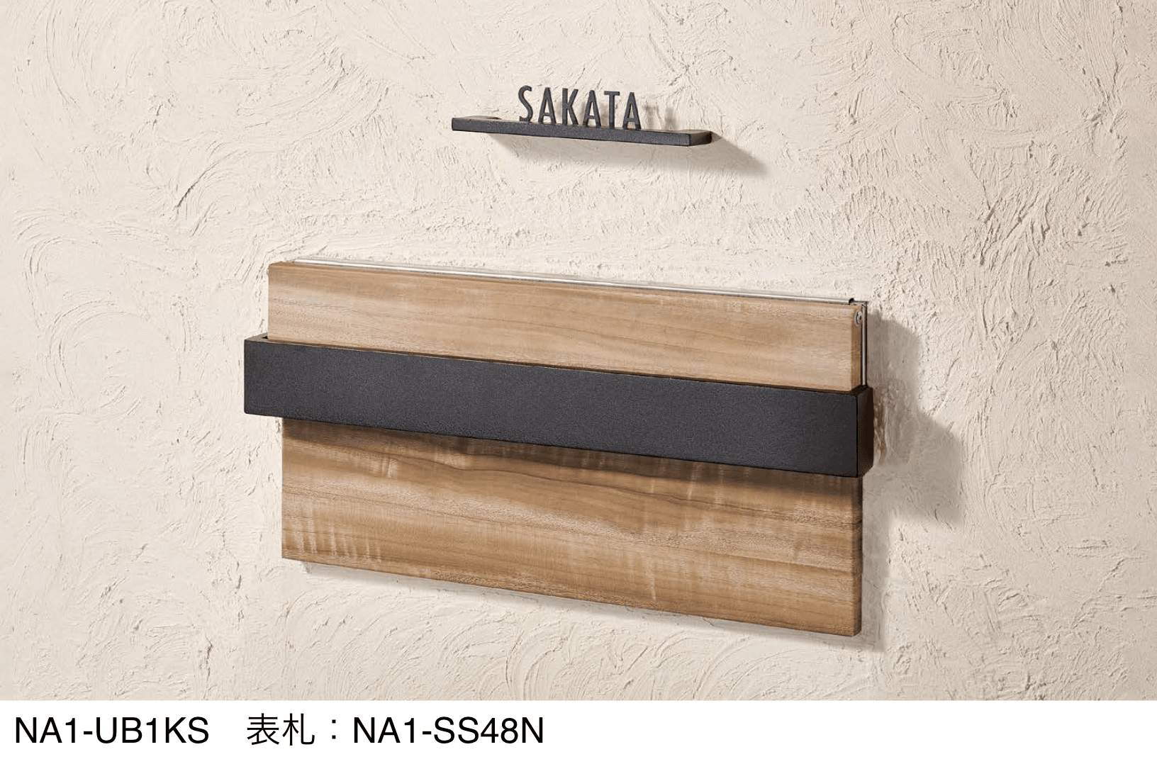 オンリーワンクラブの「ビーム 埋め込みポスト」