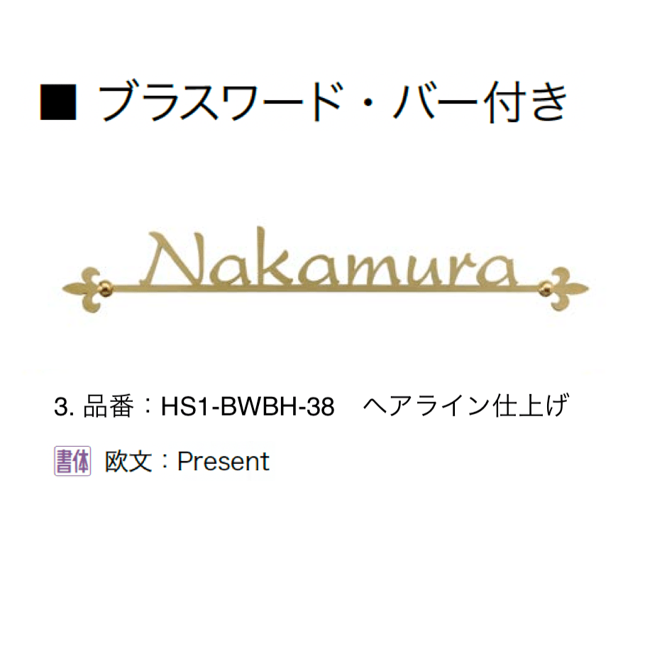 オンリーワンクラブの「ブラスワード」のサブ画像3