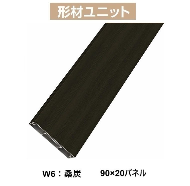 YKK APの「カスタマイズパーツ 化粧材」のサブ画像6