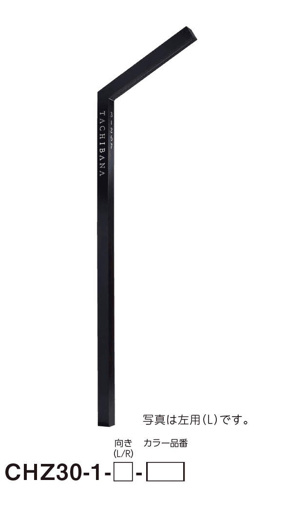 美濃クラフトの「チャバ レイズ」のサブ画像3