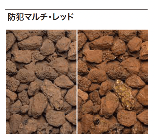 ゆとりの「防犯マルチシリーズ/防犯砂利シリーズ【2023年版】」のサブ画像2
