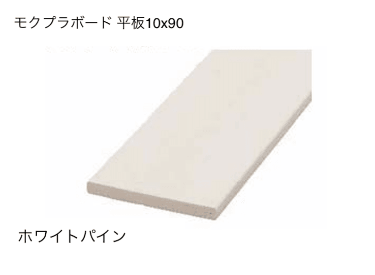 EXDECOの「モクプラボードフェンス 」のサブ画像6