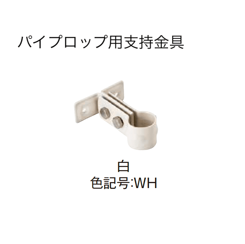エクシスランドの「水栓柱オプション」のサブ画像20