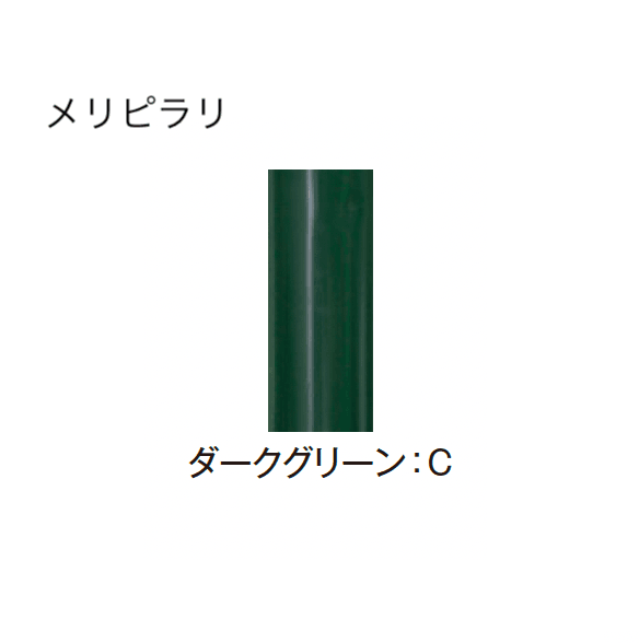 エクシスランドの「メリシリーズ ピート」のサブ画像13