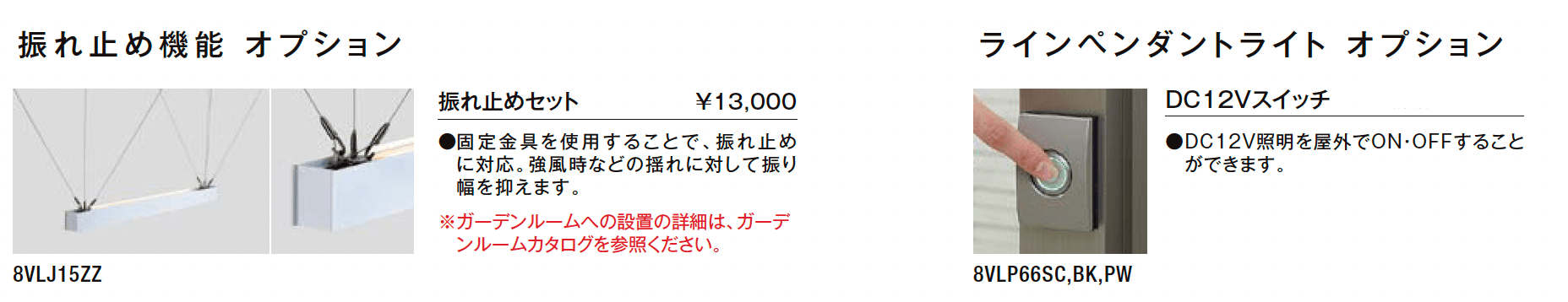 ラインペンダントライト スポットタイプ LPS-L100【2024年版】_価格_2