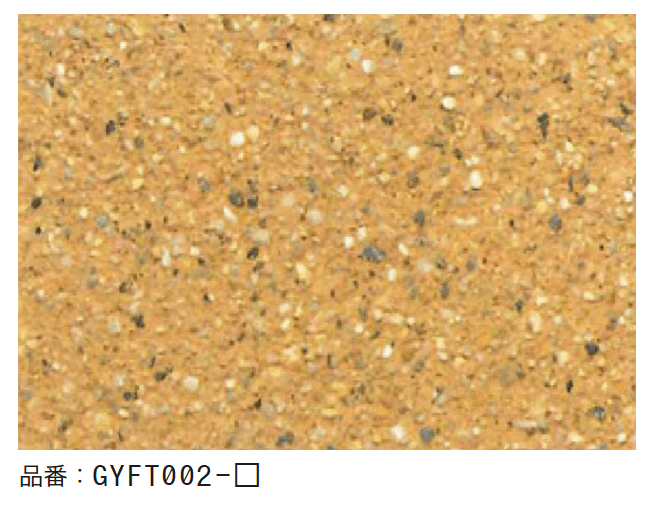 ゆとりの「ゆとりたたき(三和土)」のサブ画像4