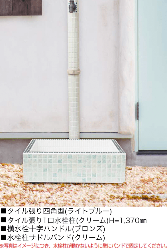 オンリーワンクラブの「タイル張り四角型」のサブ画像3