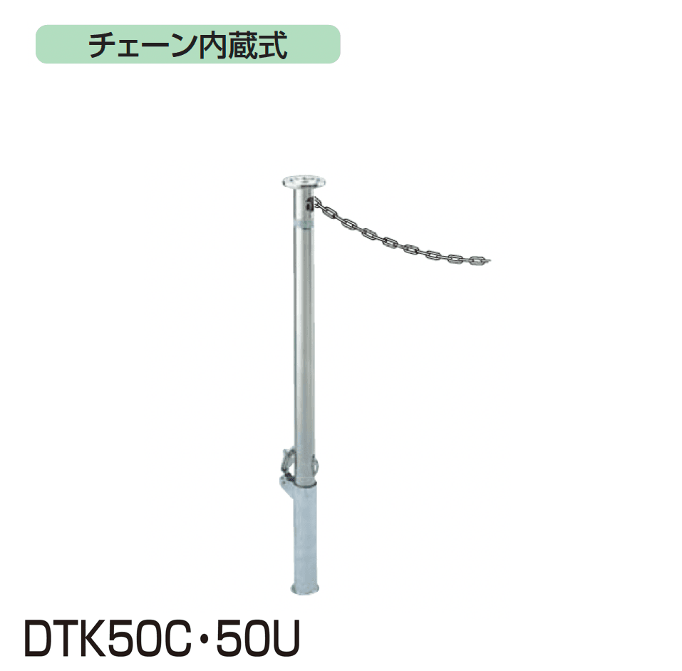 四国化成の「レコポールS Dシリーズ DTK/DK」