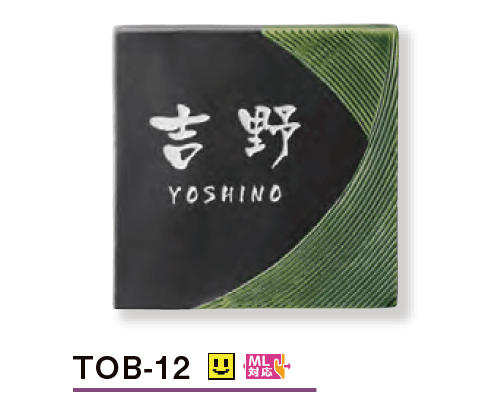 美濃クラフトの「オリベ【2023年版】」のサブ画像6