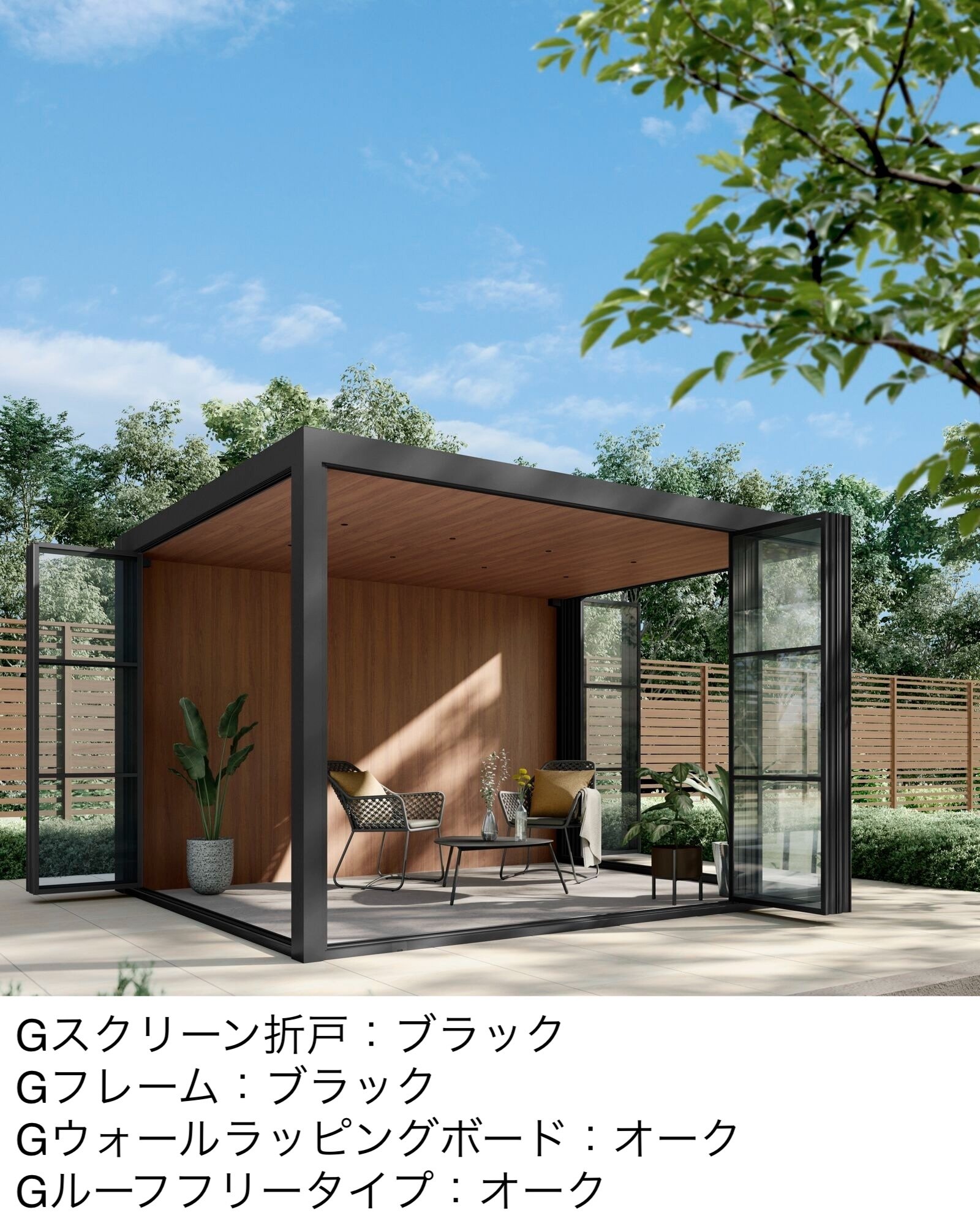 LIXILの「プラスG Gスクリーン 折戸」のサブ画像2