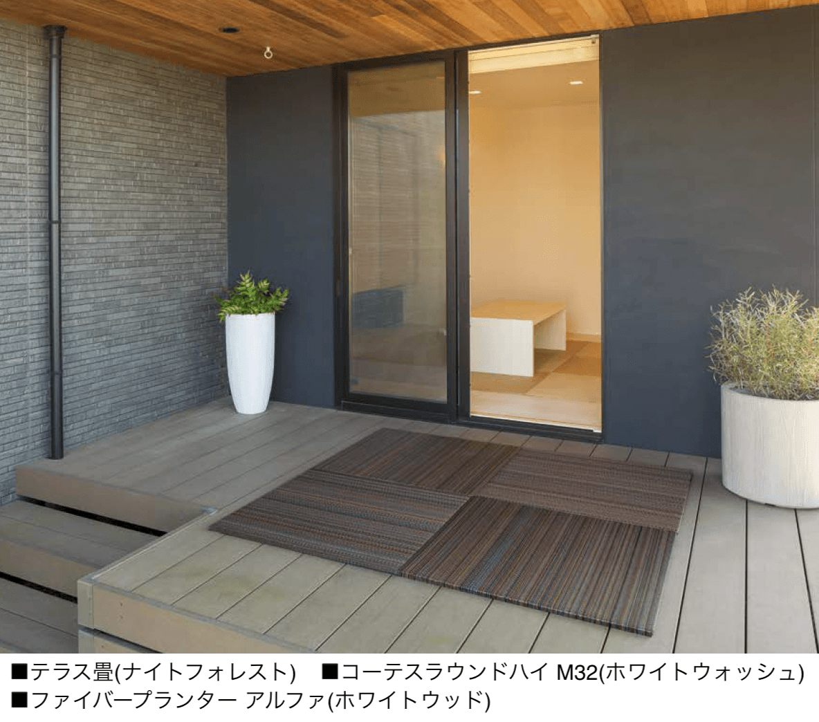 オンリーワンクラブの「テラス畳【2024年版】」