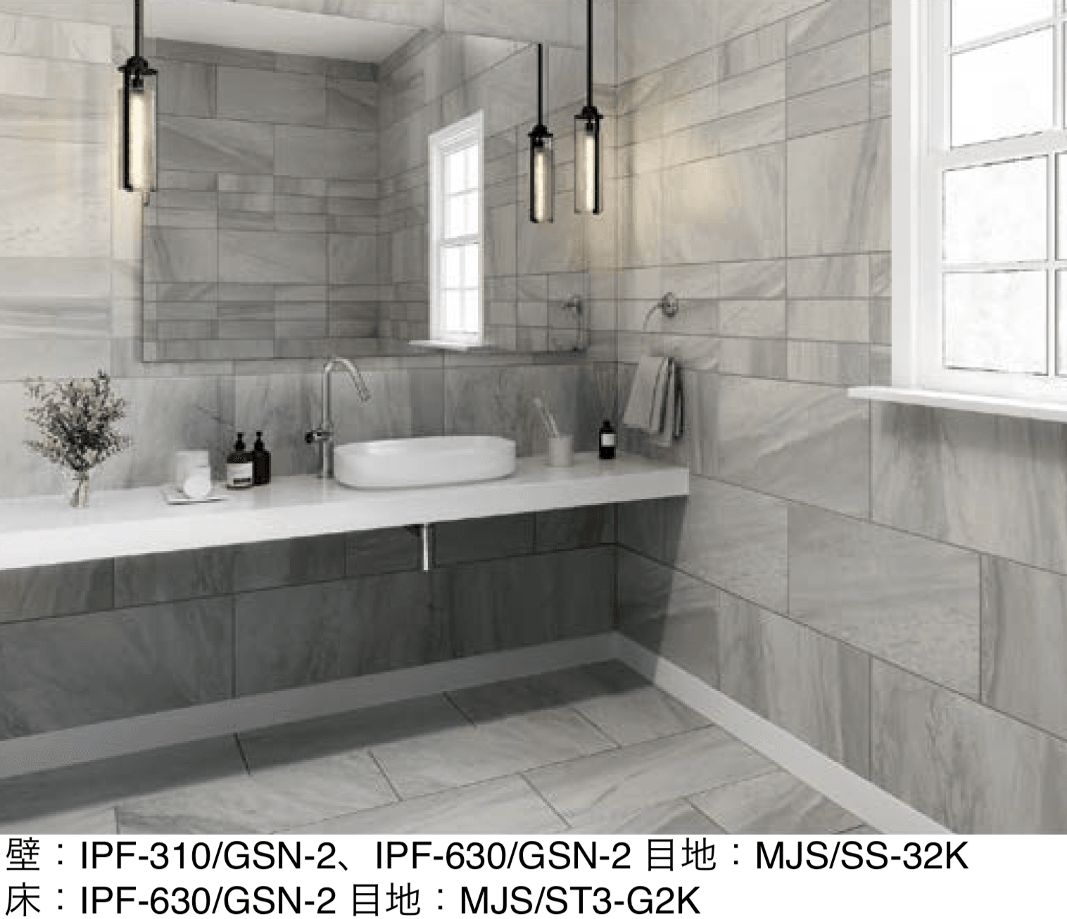 LIXILの「グラムストーンⅡ」