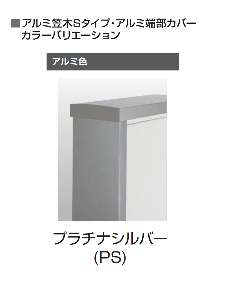 ギャザーの「スマート・Fウォール ユニット門袖 S-1型」のサブ画像11