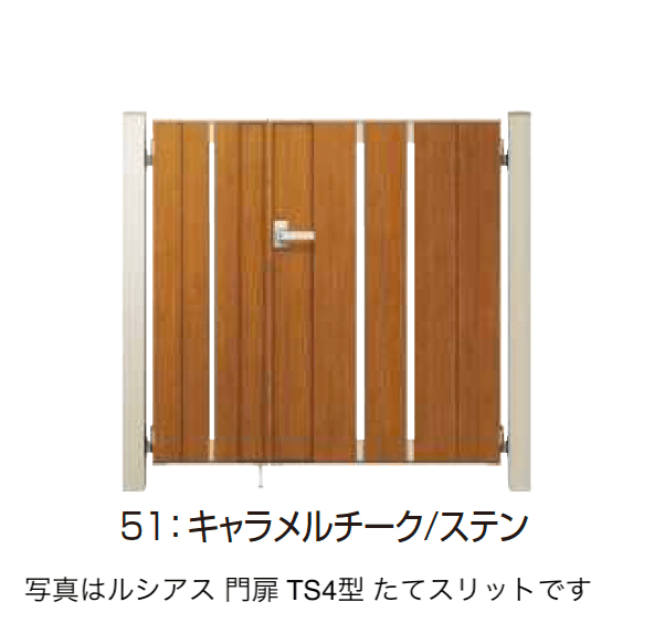 YKK APの「〔ポケットキーシステム〕電気錠付 ルシアス 門扉 TS4型 たてスリット【2025年6月発売】」のサブ画像7