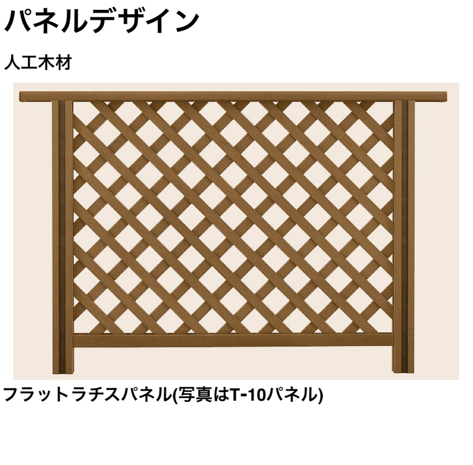 LIXILの「デッキフェンス【2024年版】」のサブ画像2
