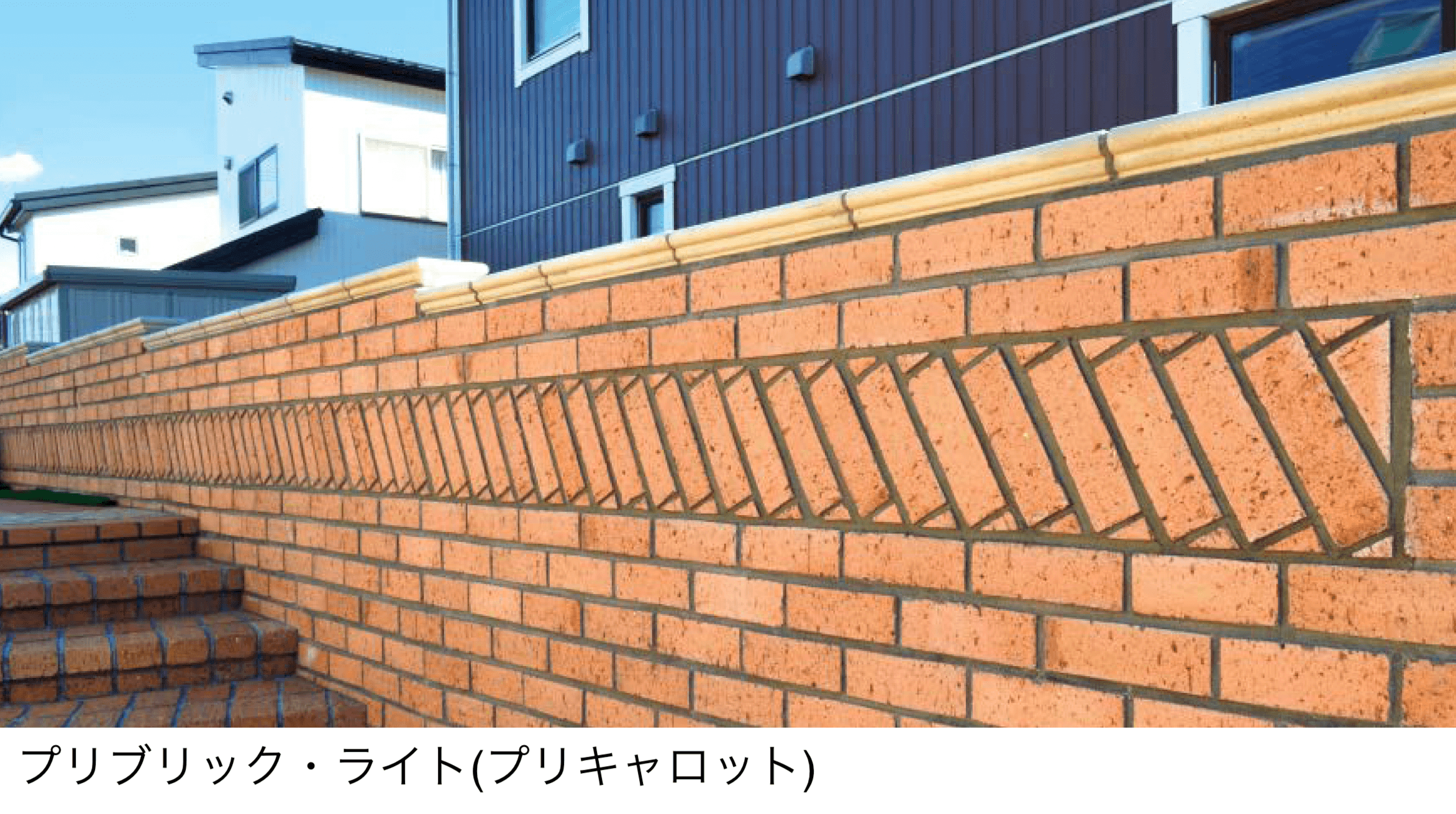 東洋工業の「プリウスブリック プリブリック・ライト(貼付材)」