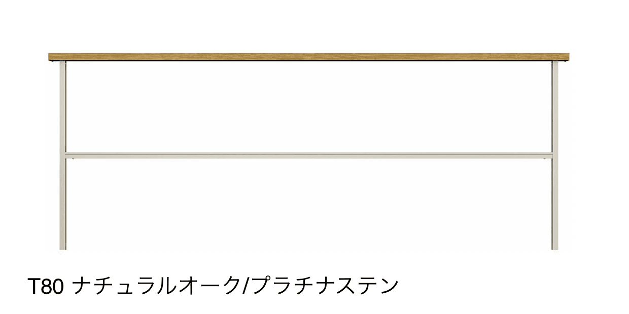 YKK APの「ルシアス フェンスLite B02型 横格子1本」のサブ画像9