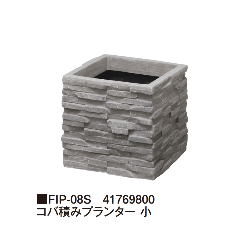 タカショーの「FRP軽量プランター」のサブ画像13