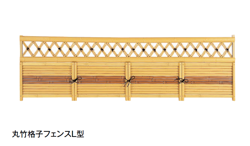 タカショーの「丸竹格子フェンスL型」