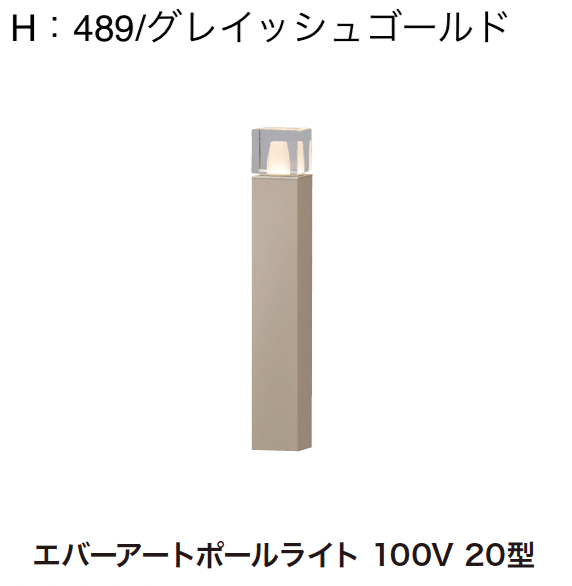 ゆとりの「エバーアートポールライト 角型【2024年版】」のサブ画像11