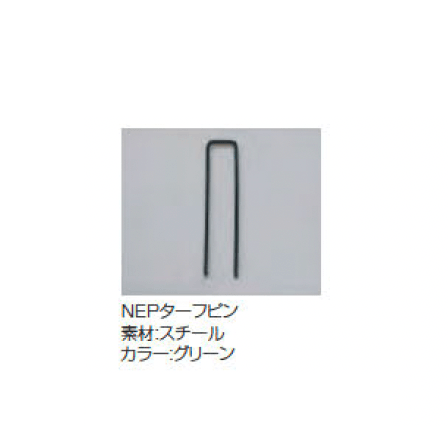 久保田セメント工業の「エヌイーピーターフ」のサブ画像2