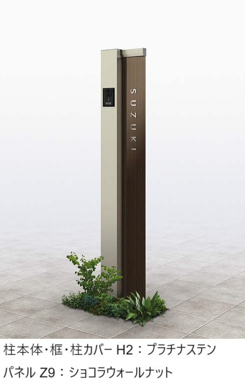 YKK APの「(カテゴリーA) ルシアス サインポール A01型/A02型/A03型【2024年版】」のサブ画像14