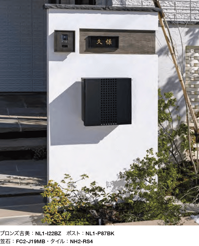 オンリーワンクラブの「アイアンインターホンカバー【2023年版】」のサブ画像3