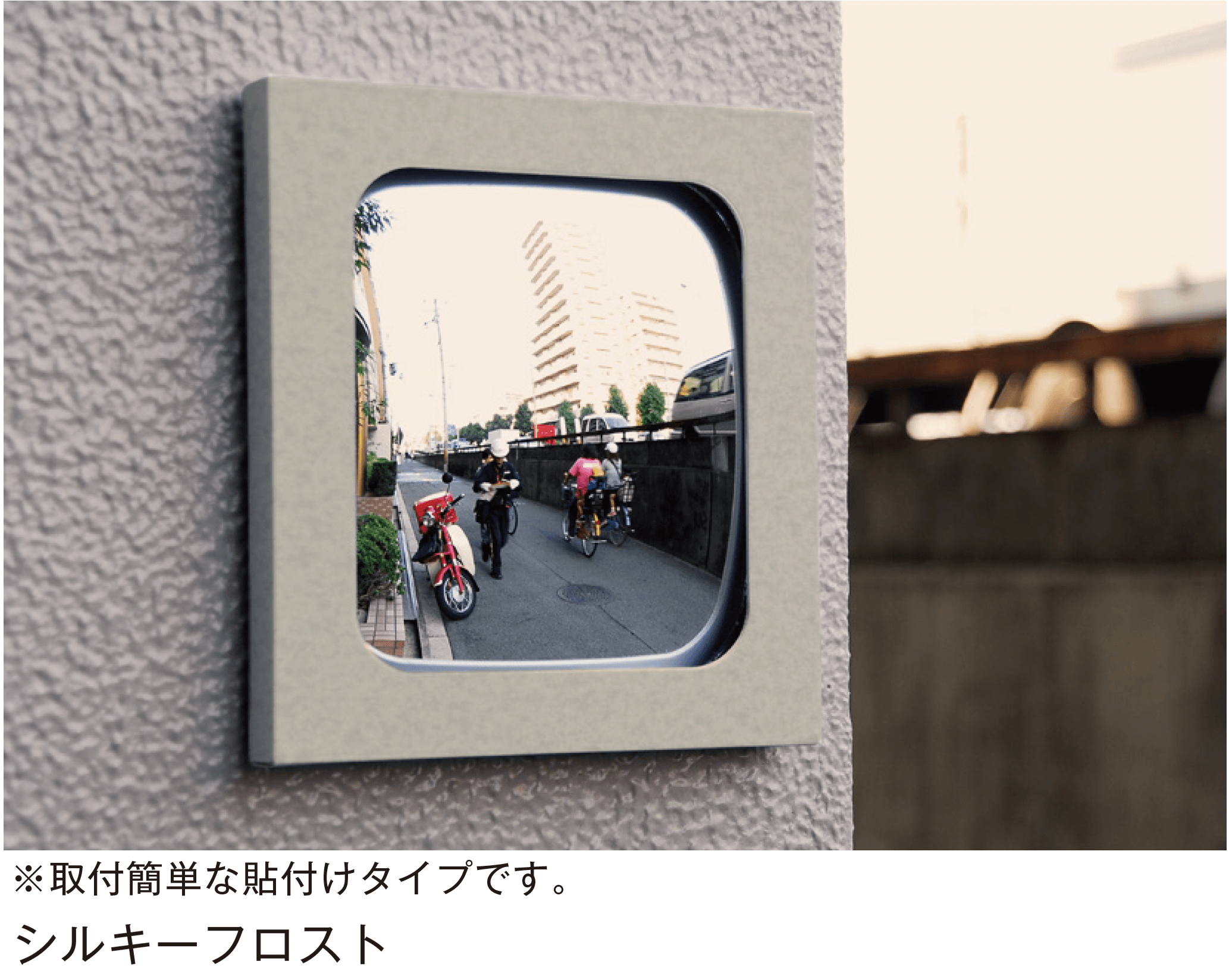 メイクランドの「カーミラー スマート」