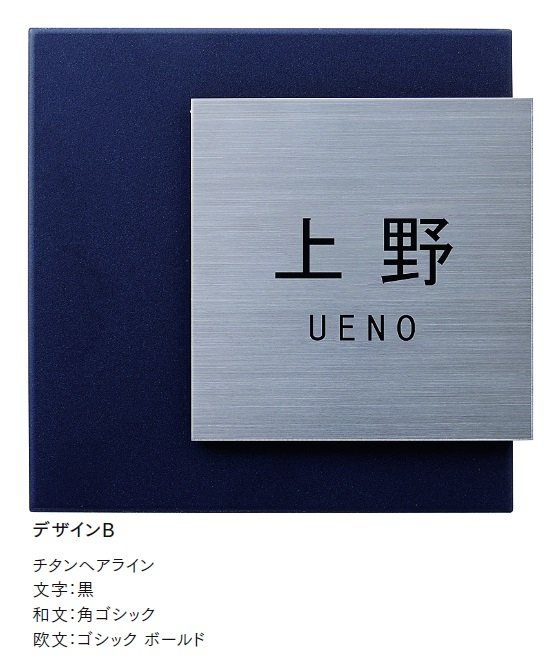 LIXILの「チタンサイン スクエアタイルタイプ【2024年版】」のサブ画像5